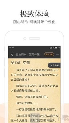 火狐体育app